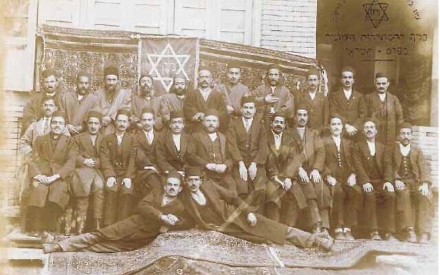 Gathering of the Zionist Federation in Iran, 1920. Photo: Wikimedia Commons Gathering of the Zionist Federation in Iran, 1920. Photo: Wikimedia Commons