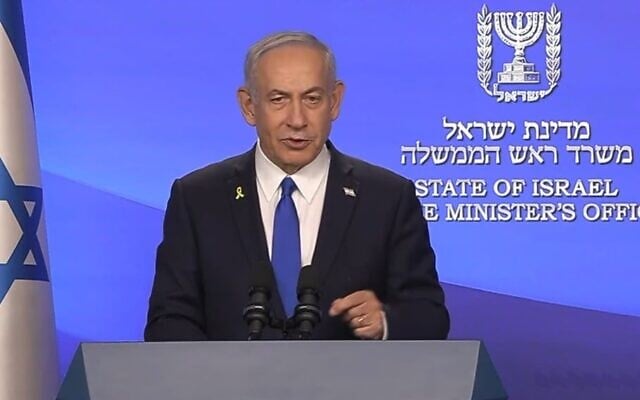 Prime Minister Benjamin Netanyahu speaks in a video address on June 24, 2025. (Screen capture/GPO) Prime Minister Benjamin Netanyahu speaks in a video address on June 24, 2025. (Screen capture/GPO)