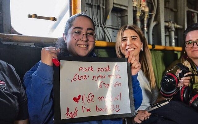 Liri Albag following her release. Photo: IDF Spokesperson's Unit Liri Albag following her release. Photo: IDF Spokesperson's Unit