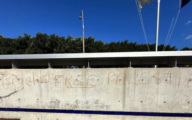 Graffiti on a wall at Tingira Memorial Park, Watsons Bay, on August 24. Graffiti on a wall at Tingira Memorial Park, Watsons Bay, on August 24.