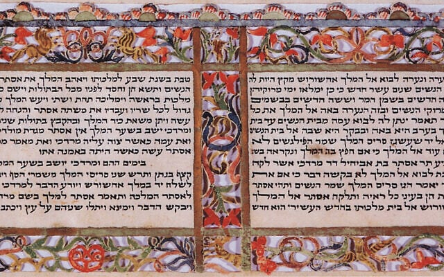 : Detail of an illustrated megillah, Ancona Italy, 1815. Photo: Sothebys : Detail of an illustrated megillah, Ancona Italy, 1815. Photo: Sothebys