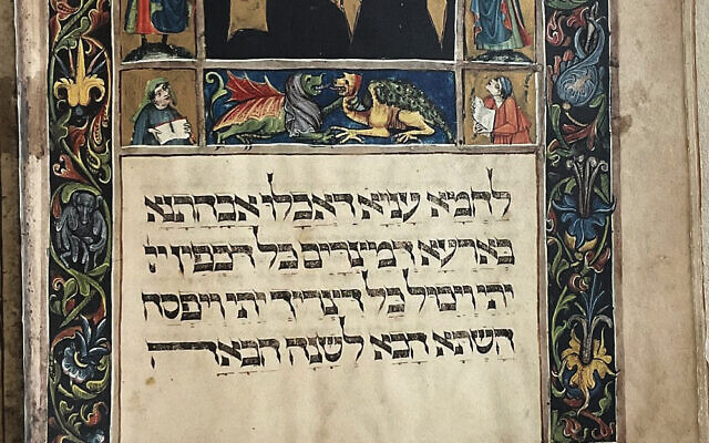 Darmstadt Haggadah (detail), Germany, 1433. Darmstadt Haggadah (detail), Germany, 1433.