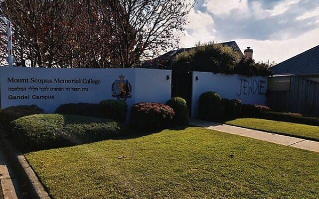 Antisemitic graffiti scrawled on the wall of Mount Scopus College in Melbourne. Antisemitic graffiti scrawled on the wall of Mount Scopus College in Melbourne.