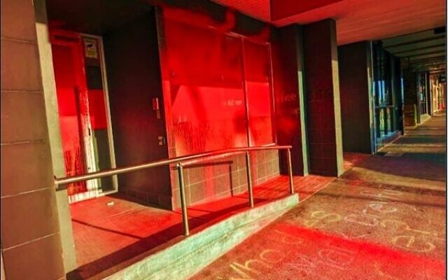 Photographs of vandalism of Mark Dreyfus' electorate office. Photo: Appendix D Submission to Royal Commission Photographs of vandalism of Mark Dreyfus' electorate office. Photo: Appendix D Submission to Royal Commission