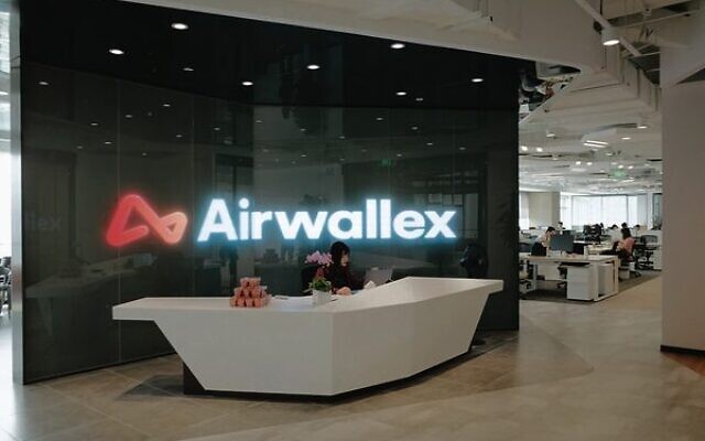 Airwallex's Shanghai office. Airwallex's Shanghai office.