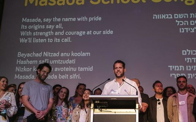 Masada College alumnus and new co-president Alon Beran leading a recital of the school's song at its 60th anniversary alumni event on August 30. Masada College alumnus and new co-president Alon Beran leading a recital of the school's song at its 60th anniversary alumni event on August 30.