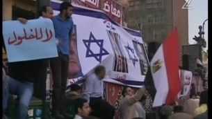 متظاهر معاد لاسرائيل خلال مظاهرة سياسية في مصر (القناة الثانية)