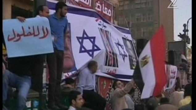 متظاهر معاد لاسرائيل خلال مظاهرة سياسية في مصر (القناة الثانية)