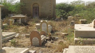 المقبرة اليهودية في كراتشي والتي اصبحت مأوى للمخربين والمخدرات حسب فيشل (مقدمة من فيشل)