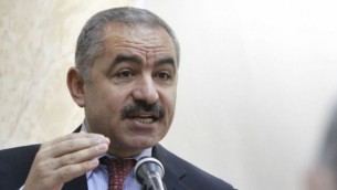 المفاوض الفلسطيني محمد شتية (فلاش ٩٠)