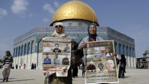 نساء فلسطينيات تحملن صور السجناء الامنيون المرضى المحتجزون في السجون الاسرائيلية ١ نوفمبر ٢٠١٣ (فلاش ٩٠)