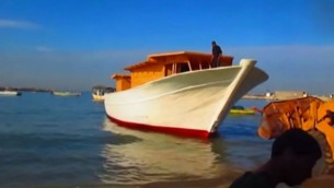 سفينة غزة (من شاشة اليوتوب)