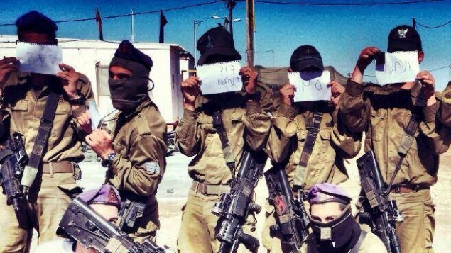 جنود في الجيش الاسرائيلي يحملون لافتات تضامن "نحن مع دافيد من لواء ناحال" (من صفحة الفيسبوك)