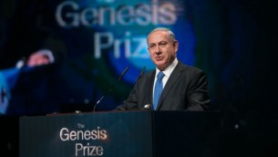 رئيس الحكومة بنيامين نتنياهو يلقي كلمته اثناء حفل جائزة جنيسيس في القدس ٢٢ مايو ٢٠١٤ (فلاش ٩٠)