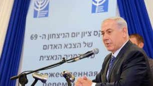 رئيس الوزراء بنيامين نتنياهو 8 مايو 2014 ( Chaim Tzach, PMO)