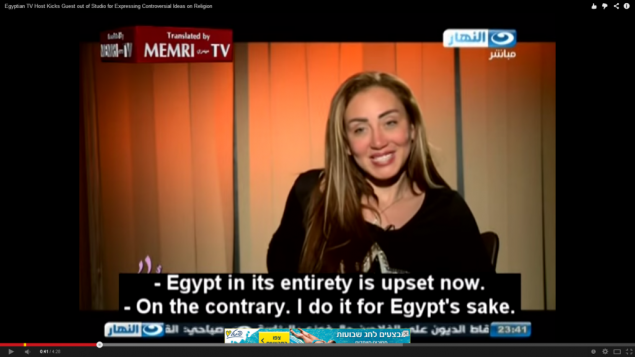 المذيعة المصرية ريهام سعيد (صورة شاشة)