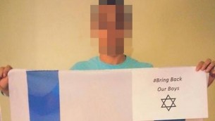 يحيى زكريا محاميد (Ynet screenshot)