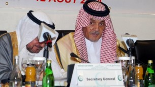 وزير الخارجية السعودي الأمير سعود الفيصل، يحضر اجتماع وزاري لمنظمة التعاون الإسلامي، لمناقشة التطورات في قطاع غزة 12 أغسطس 2014 في مدينة جدة.AFP/STR
