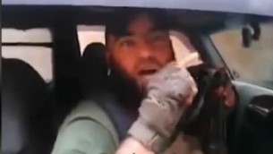 Rabiya Shahade, now thought to be fighting for Islamic State in Syria (screen capture)