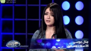 منال موسى خلال الاداء (من شاشة اليوتوب)