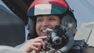 مريم المنصوري، أول قائدة طائرة إماراتية، تقود الغارات ضد أهداف ’الدولة الإسلامية’ (من شاشة اليوتوب)