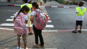 صورة توضيحية، اطفال في طريقهم الى المدرسة Liron Almog / Flash 90