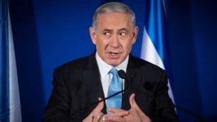 بنيامين نتنياهو 25 نوفمبر 2014، القدس (فلاش 90)