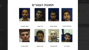 صورة المعتقلين، 27 نوفمبر 2014 (مقدمة من الشباك)