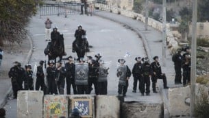 صورة توضيحية لشرطة الحدود في العيساوية 12 نوفمبر 2014 (فلاش 90)