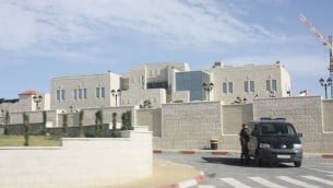 المقاطعة في رامالله Wikimedia Commons/PalestinianLiberator/File