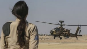 صورة توضيحية جندية في الجيش الاسرائيلي  (فلاش 90)