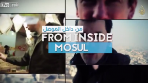 جون كنتلي رهينه الدولة الاسلامية في فيديو جولة في الموصل من شاشة اليوتوب)