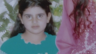 ملاك الخطيب (يوتوب)
