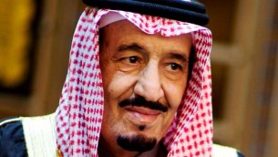 الملك سلمان بن عبد العزيز آل سعود   (photo credit: Wikimedia)
