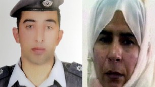 صورة للطيار الاردني معاذ الكساسبة، الذي اختطفه الدولة الاسلامية في 24 ديسمبر 2014 في سوريا، بجانب صورة ساجدة الريشاوي، مجاهدة محكوم عليها بالإعدام منذ عام 2006 (HO / AFP)