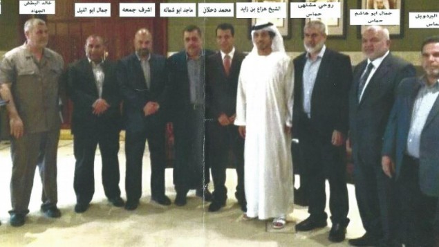 صورة فوتوغرافية التقطت من اجتماع حضره كبار أعضاء فتح، حماس، والجهاد الإسلامي  عقد في  الإمارات العربية المتحدة،  نهاية عام 2014