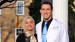 ضيا شادي بركات (23) وزوجته يسر ابو صالحة (12) ، من شاشة اليوتوب