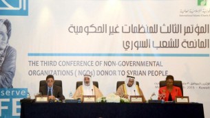 المؤتمر الثالث للمنظمات غير الحكومية المانحة للشعب السوري، 28 مارس 2015 (STR / AFP)