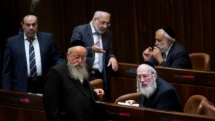 مشرعون من حزب التوراة اليهودية الموحدة خلال التصويت لحل الكنيست ال19، 8 ديسمبر 2014 (Yonatan Sindel/Flash90)