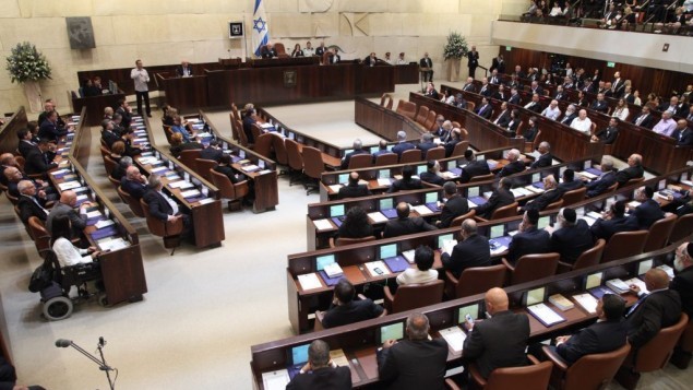 الجلسة الافتتاحية للكنيست، 31 مارس 2015 (Knesset spokesperson)