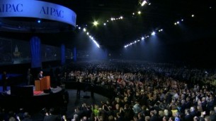 مؤتمر ايباك 2015 (AIPAC)