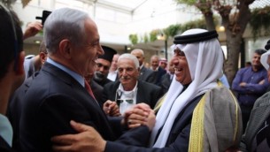 رئيس الوزراء الاسرائيلي بنيامين نتنياهو في اجتماع مع زعماء من العرب في اسرائيل  23 مارس 2015 Courtesy