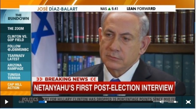 رئيس الوزراء بنيامين نتنياهو في لقاء مع قناة MSNBC يوم الخميس 19 مارس 2015  Screen capture, MSNBC