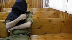 صورة توضيحية لجندي إسرائيلي في محكمة عسكرية. ( Tsafrir Abayov/Flash90)