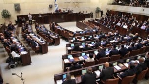 تقديم أعضاء الكنيست في حفل في القدس في 31 مارس، 2015. (Knesset spokesperson)