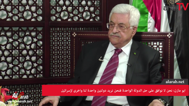 في مقابلة مع موقع "العرب" في 3 أبريل، 2015، رئيس السلطة الفلسطينية محمود عباس يؤكد التزامه بحل الدولتين واستعداده للعودة إلى المفاوضات مع رئيس الوزراء الإسرائيلي بينيامين نتنياهو (لقطة من YouTube)