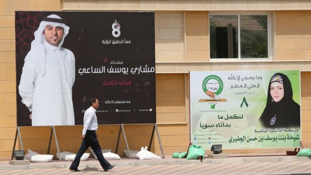 لافتة عليها صورة شيخة يوسف الجفيري، المرشحة لانتخاب البلديات في قطر، في قلب العاصمة الدوحة، 11 مايو 2015 (KARIM JAAFAR / AL-WATAN - DOHA / AFP)