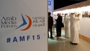 منتدى الإعلام العربي في دبي، 12 مايو 2015 (KARIM SAHIB / AFP)