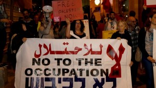نشطاء يرفعون لافتات في الذكرى ال48 لاحتلال القدس الشرقية، 30 مايو 2015 (GALI TIBBON / AFP)