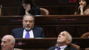 صورة توضيحية لنواب يبدو عليهم الملل في الكنيست في 14 أكتوبر، 2013. (Miriam Alster/FLASH90)
